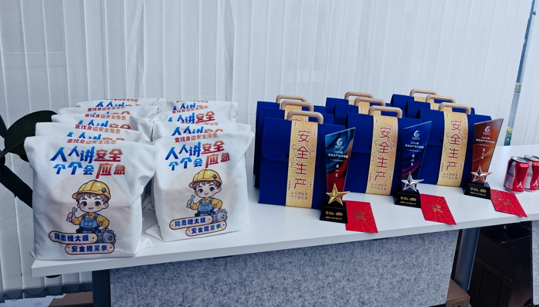 It-3 Konkors ta 'Għarfien dwar is-Sigurtà ta' Quan Gong