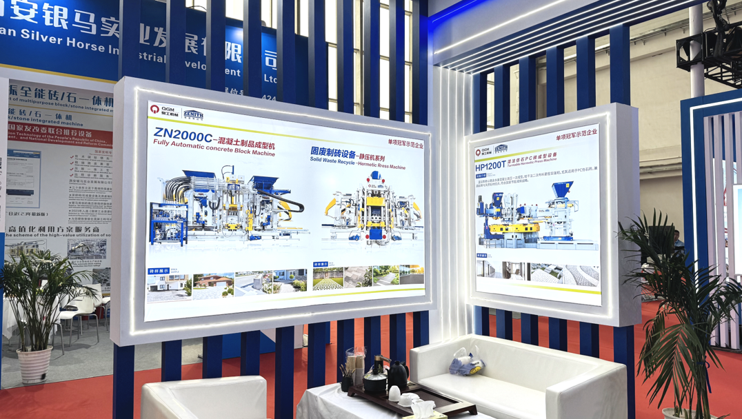 Quangong Co., Ltd. Tagħmel Splash fil-BICES 2025, Tesponi Kisbiet Ġodda fit-Tagħmir tal-Briks tal-Iskart Solidu