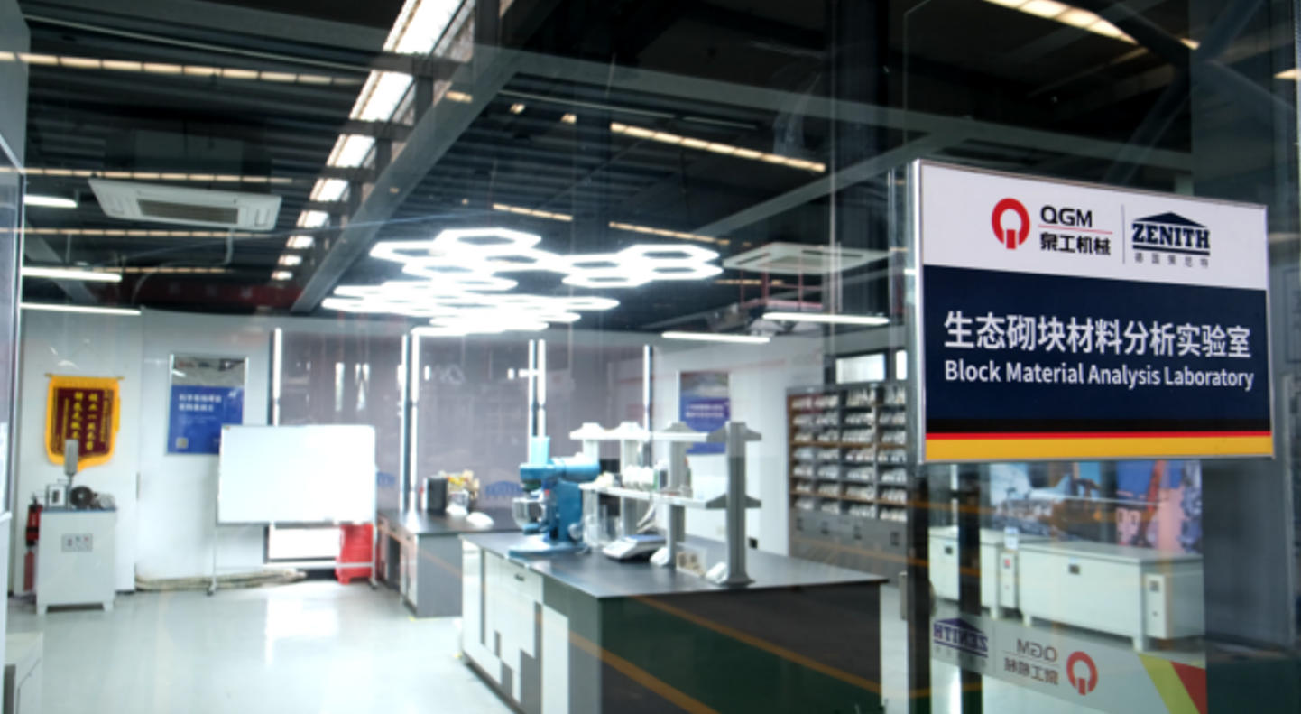 Il-Laboratorju tal-Għamla tal-Briks ta' Quangong jikseb avvanz ġdid fil-ko-użu ta' skart solidu b'ħafna sorsi